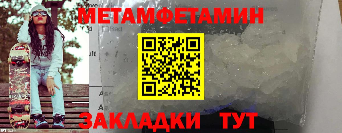 АМФ  Амфетамин  Вход с VPN  Гурьевск  Amphetamine Розовый 