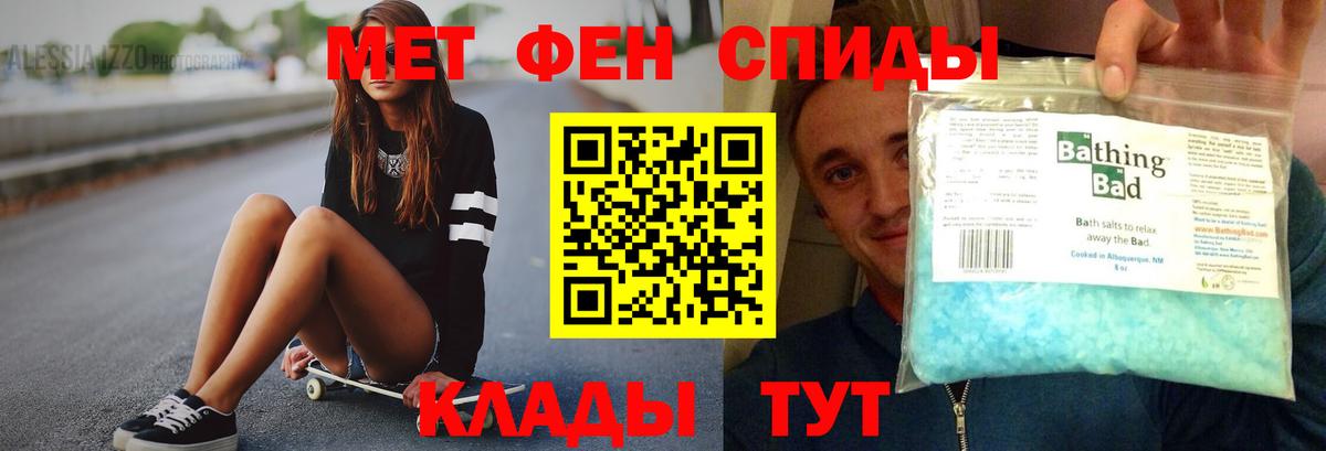 Amphetamine 98% Гурьевск