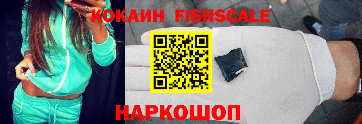 Кокаин Columbia Гурьевск