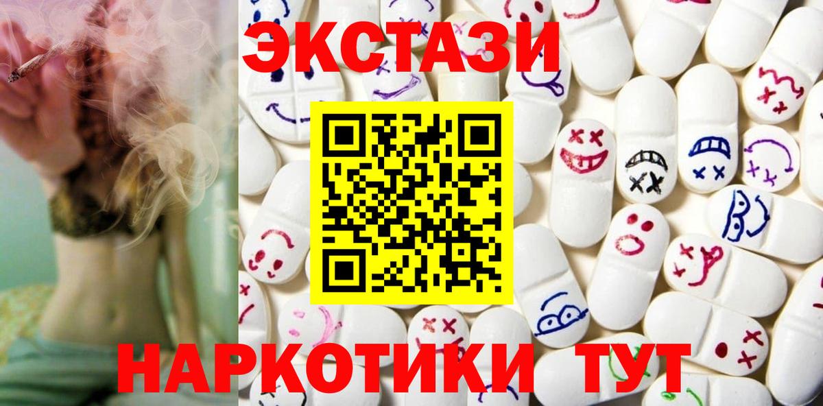 Экстази  Вход с VPN  Экстази таблы  где купить   ЭКСТАЗИ Punisher  Гурьевск 
