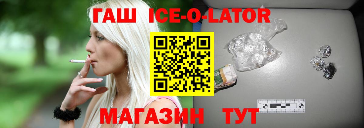 ГАШИШ индика сатива  ГАШ Premium  Гурьевск  Вход с VPN 