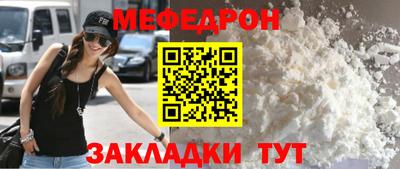 эйфоретик Лесосибирск