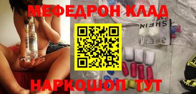 стаф Ливны