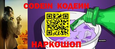 эйфоретик Лесосибирск