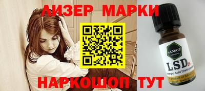 эйфоретик Лесосибирск