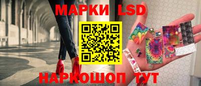 стаф Ливны