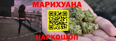 стаф Ливны