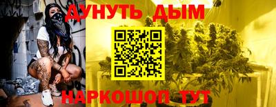 PSILOCYBIN Ликино-Дулёво