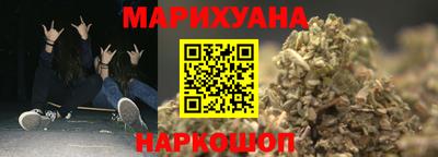 стаф Ливны