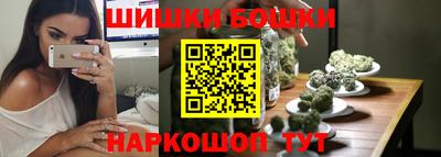 стаф Ливны