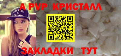 эйфоретик Лесосибирск