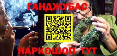 стаф Ливны