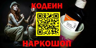 эйфоретик Лесосибирск