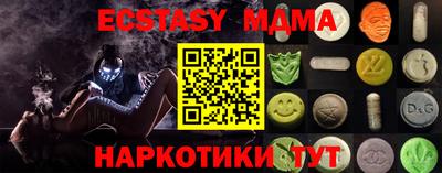 PSILOCYBIN Ликино-Дулёво