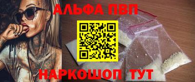 стаф Ливны
