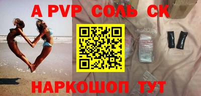 эйфоретик Лесосибирск