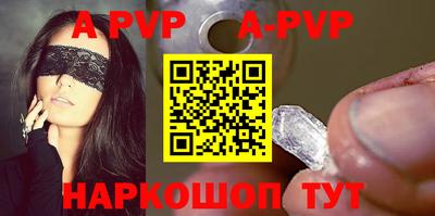 стаф Ливны