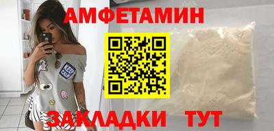 стаф Ливны