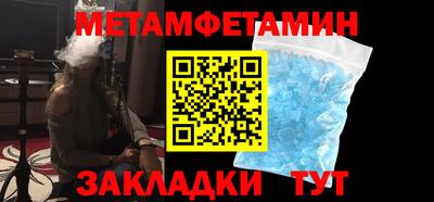 стаф Ливны