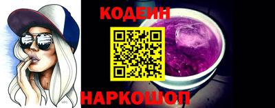 эйфоретик Лесосибирск