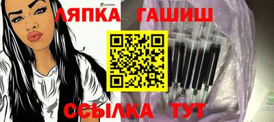 эйфоретик Лесосибирск