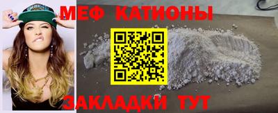 стаф Ливны