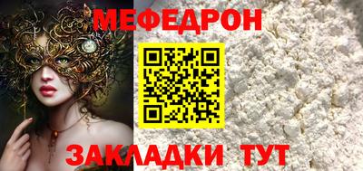 стаф Ливны