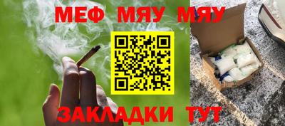 стаф Ливны
