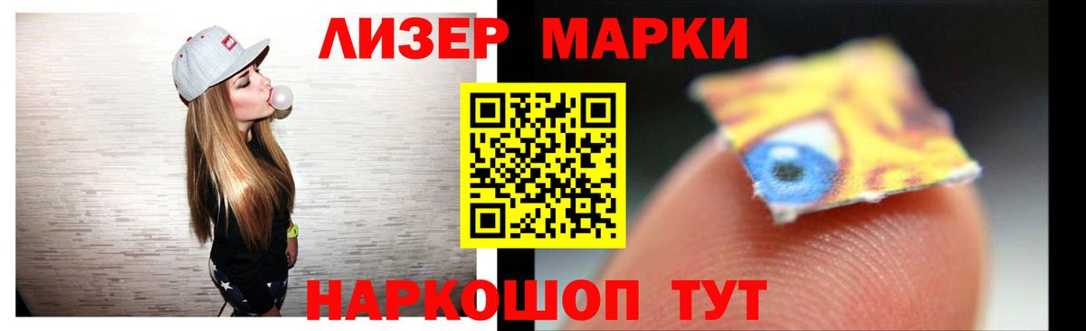 ЛСД экстази кислота Гурьевск