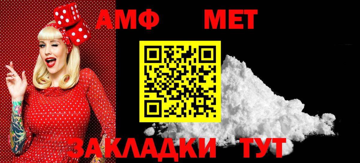 Гурьевск  МЕТАМФЕТАМИН кристалл  Вход с VPN 