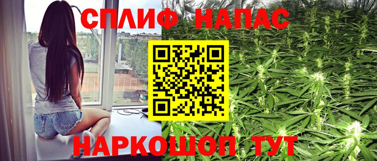 Каннабис White Widow  Бошки марихуана Amnesia  Вход с VPN  Гурьевск 